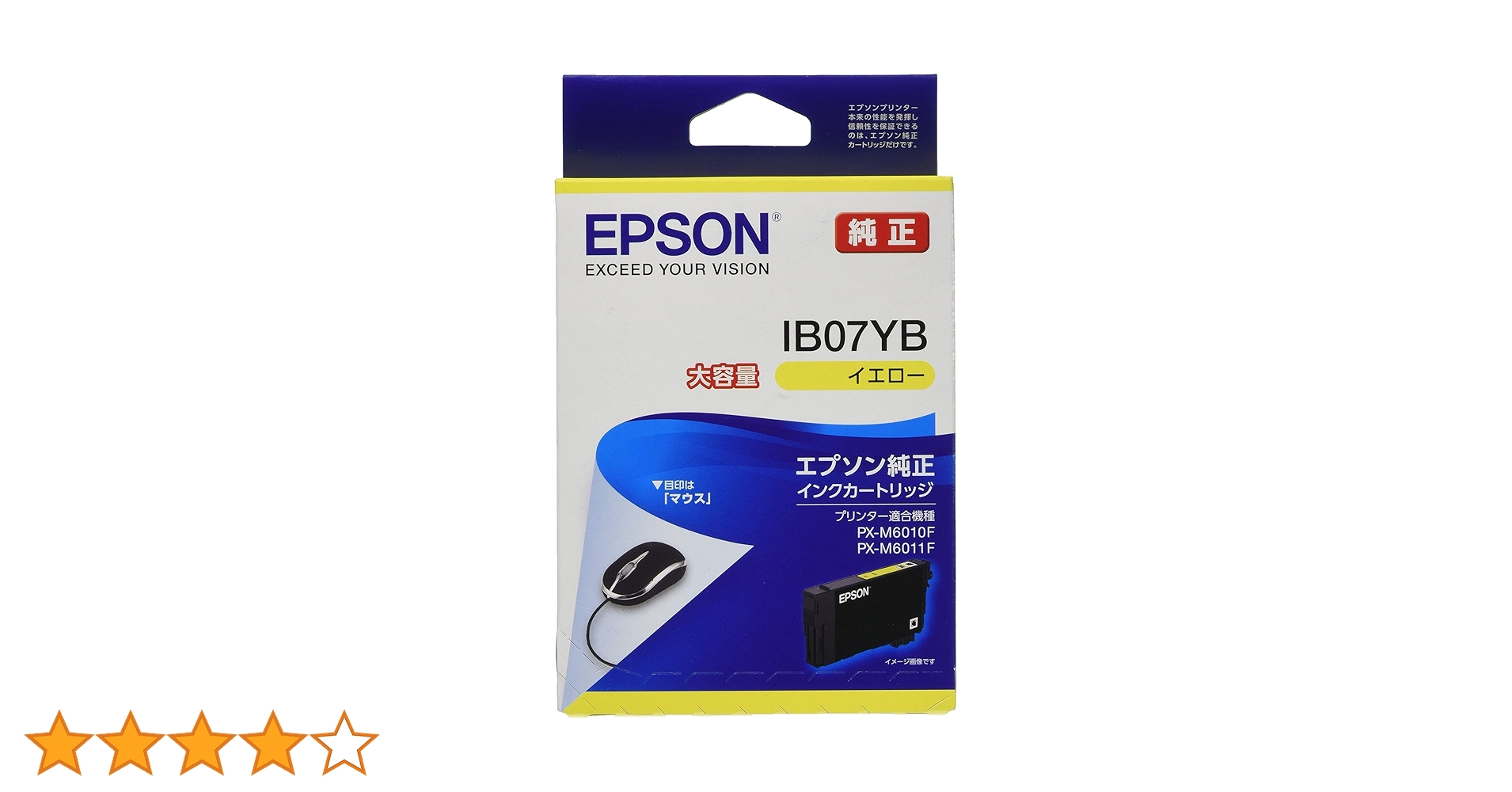 Amazon.co.jp: エプソン 純正 インクカートリッジ IB07YB イエロー 大